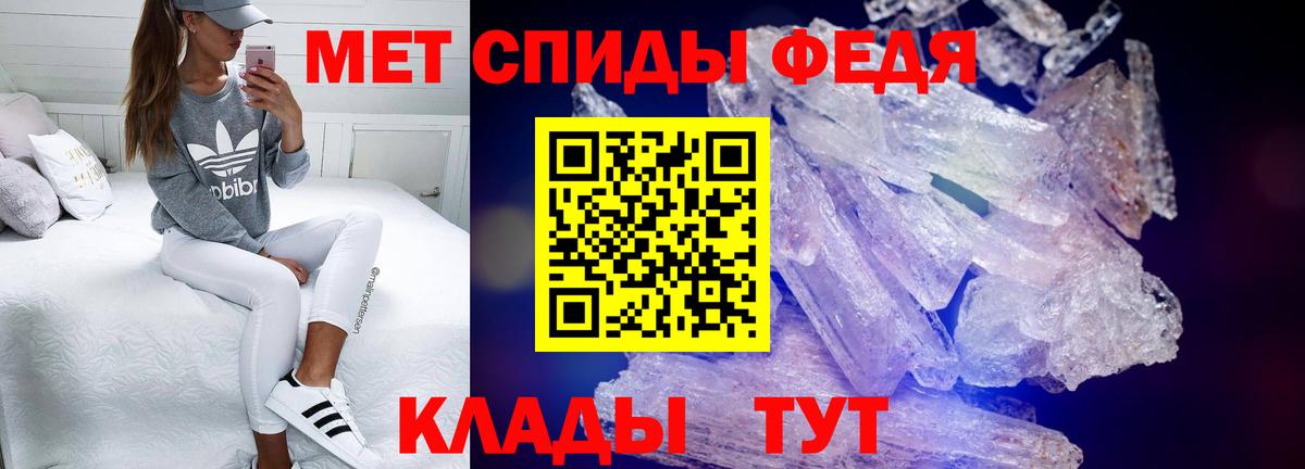 АМФ 98% Сердобск
