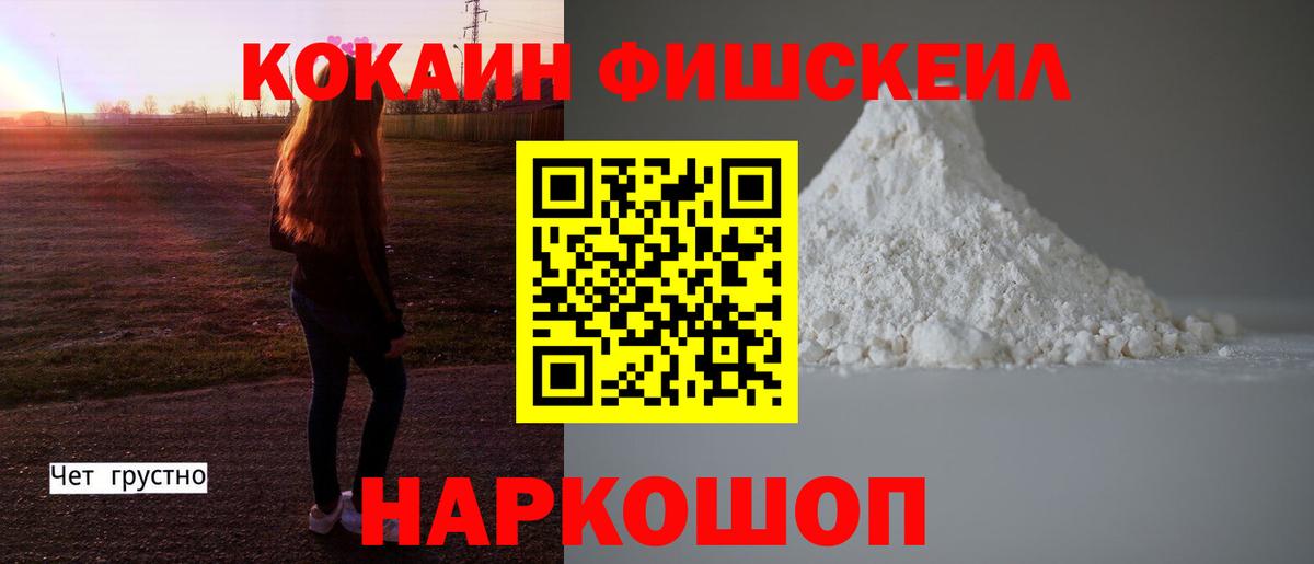 КОКАИН Колумбийский Сердобск