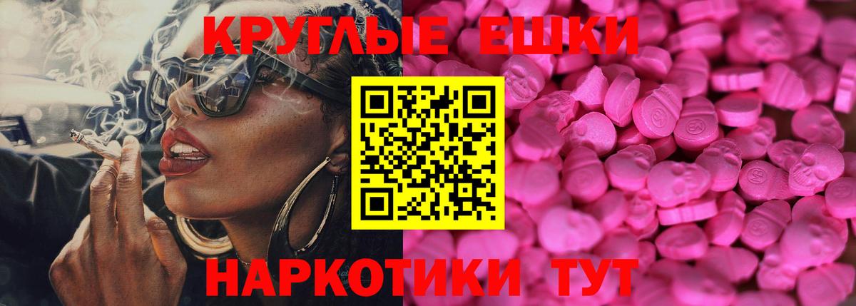 ЭКСТАЗИ  Вход с VPN  ЭКСТАЗИ 250 мг  Сердобск  mega сайт  нарко площадка какой сайт  Экстази Philipp Plein 