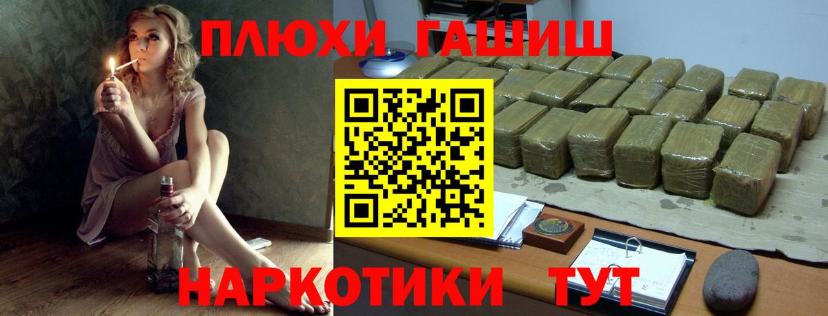 ГАШИШ 40% ТГК  Вход с VPN  ГАШИШ  Гашиш индика сатива  Сердобск 