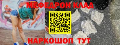 кокаин премиум Обь