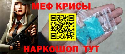 мяу мяу мука Нягань