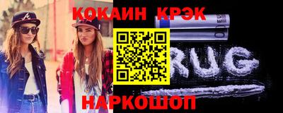 мефедрон мука Обнинск