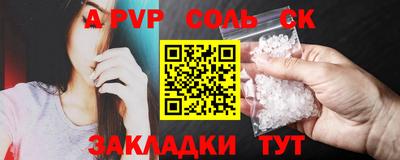 мефедрон мука Обнинск