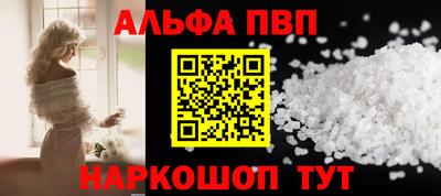 мефедрон мука Обнинск