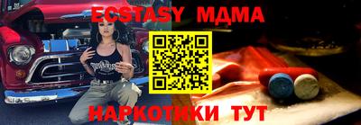 мефедрон мука Обнинск