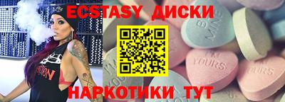мефедрон мука Обнинск