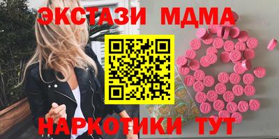 кокаин премиум Обь
