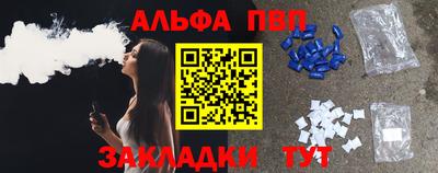 мефедрон мука Обнинск