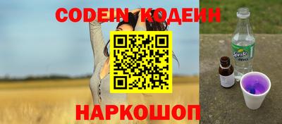 мефедрон мука Обнинск