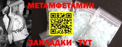 мяу мяу мука Нягань