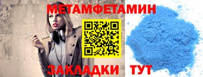 мяу мяу мука Нягань