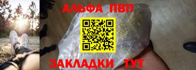 мефедрон мука Обнинск