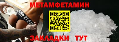 мефедрон мука Обнинск