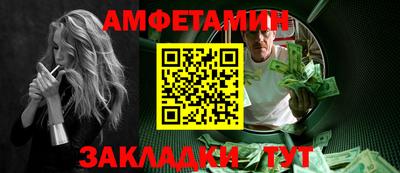 мефедрон мука Обнинск