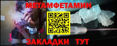 мефедрон мука Обнинск