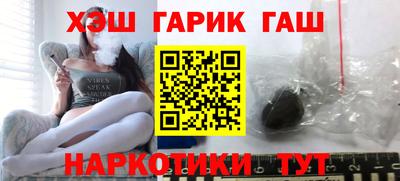 мефедрон мука Обнинск