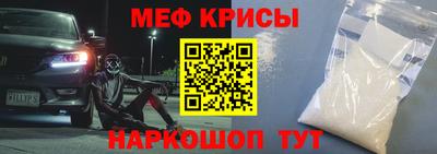 мяу мяу мука Нягань