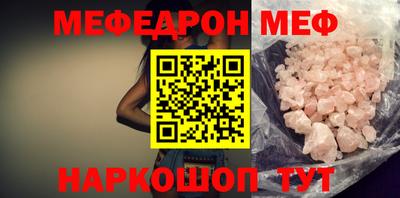 мяу мяу мука Нягань