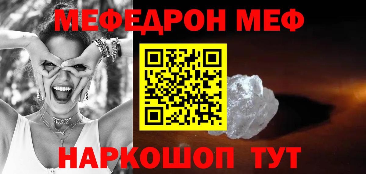 Сердобск  МЕФ VHQ  МЯУ-МЯУ  МЯУ-МЯУ 4 MMC  Вход с VPN  МЕФ 