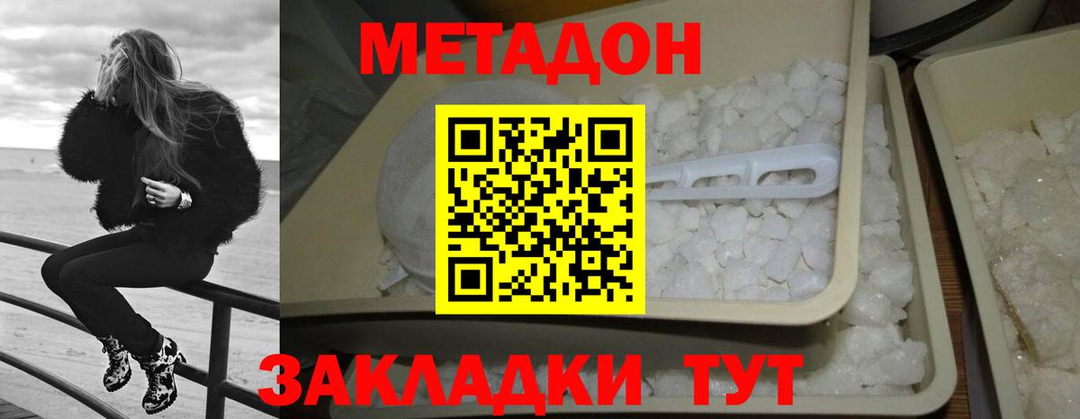 darknet какой сайт  Метадон methadone  Вход с VPN  гидра рабочий сайт  Метадон methadone  Сердобск 