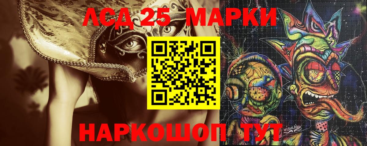 Марки N-bome 1,5мг Сердобск