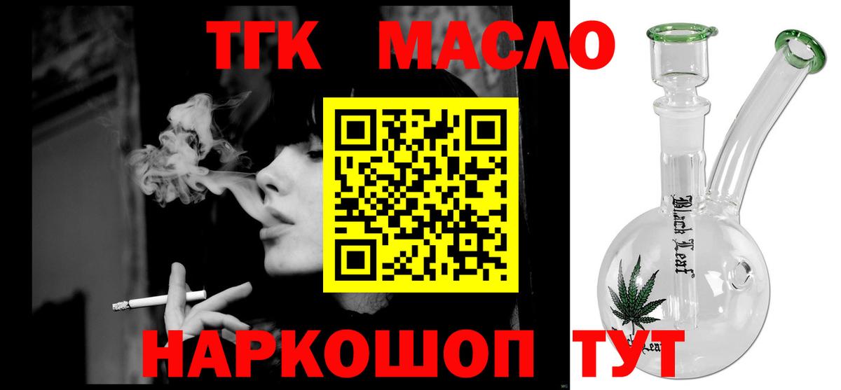 blacksprut ONION  Дистиллят ТГК Wax  Вход с VPN  Сердобск 